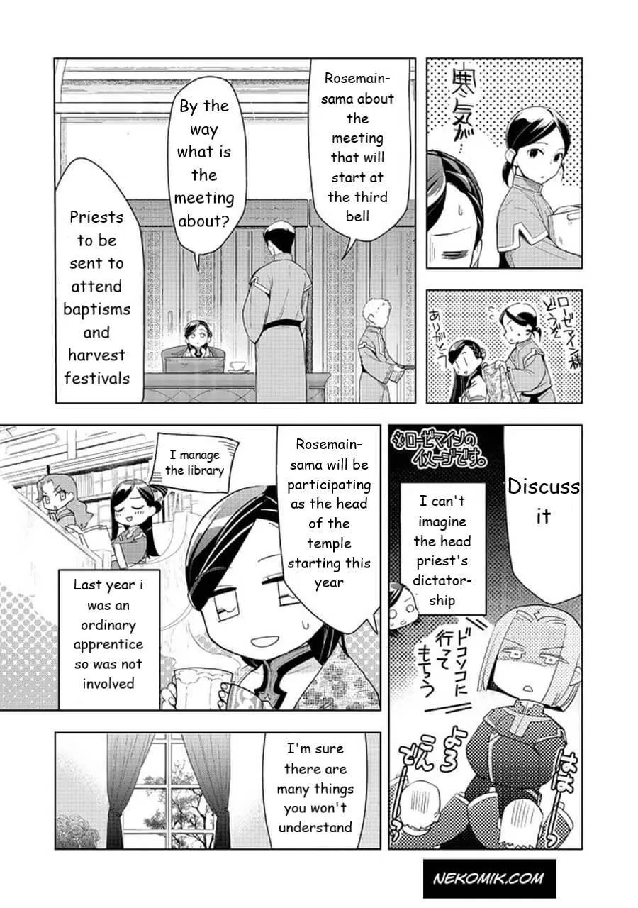 Ascendance of a Bookworm - Part 3 Chapter 22 page 3 - 