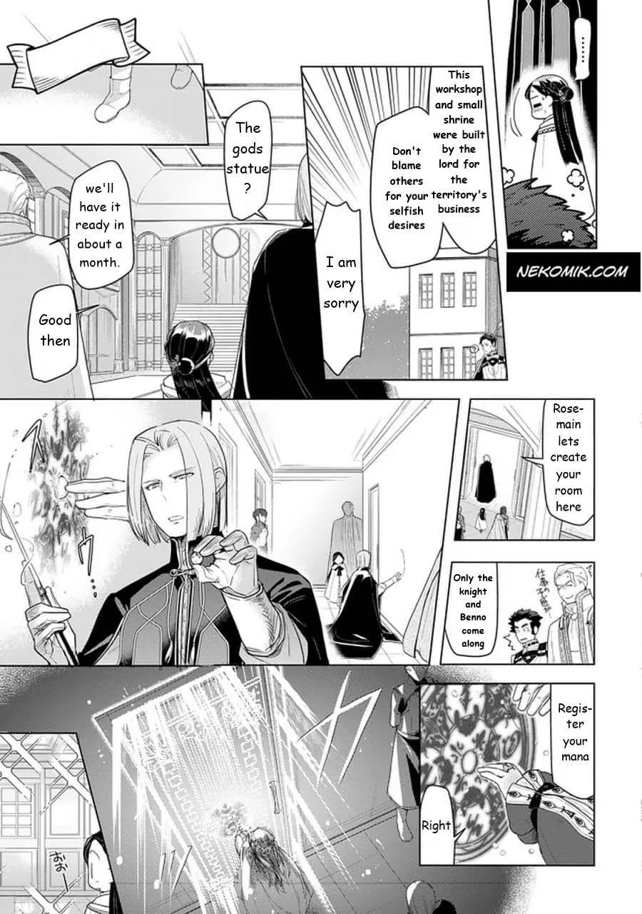 Ascendance of a Bookworm - Part 3 Chapter 23 page 15 - 