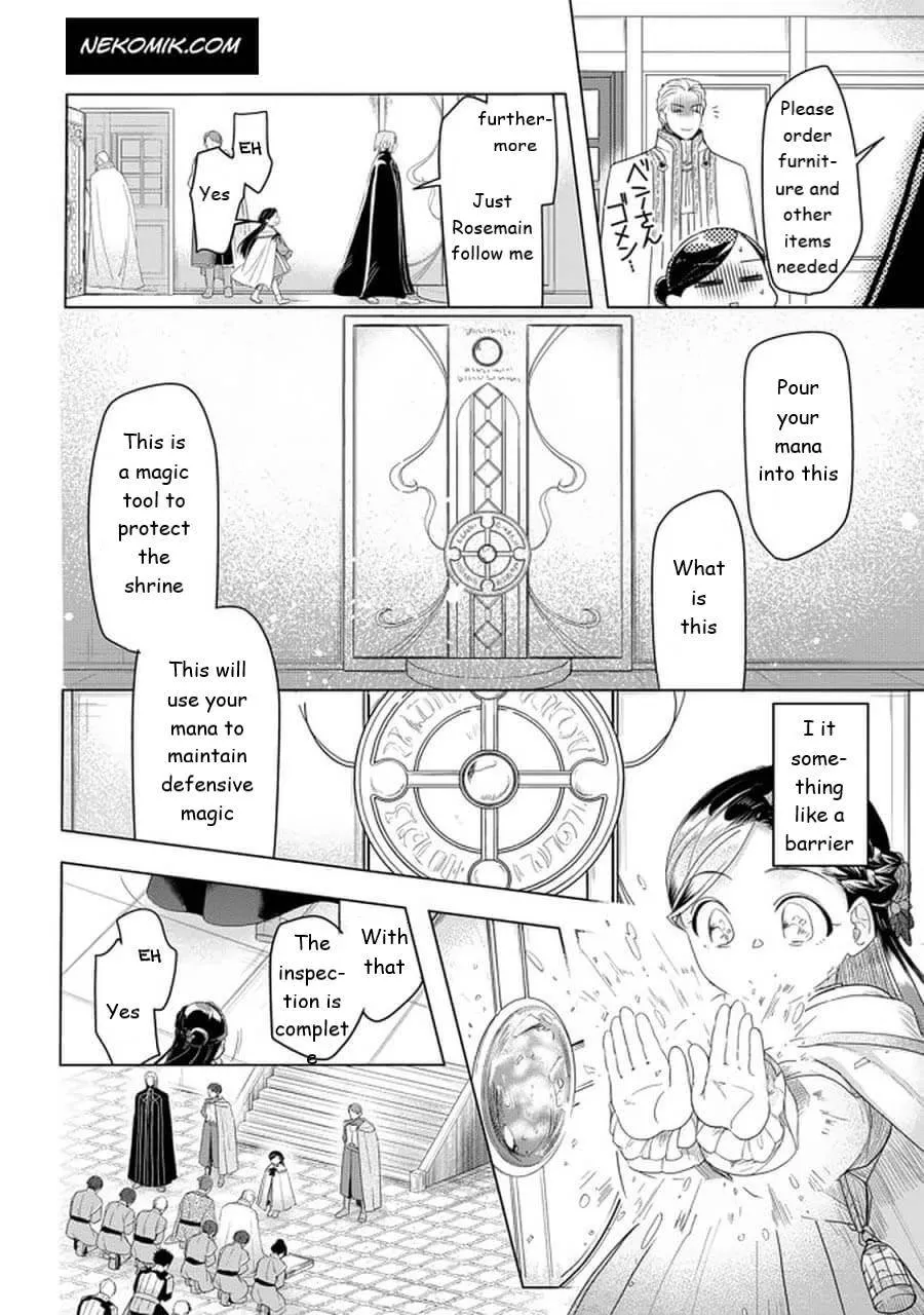 Ascendance of a Bookworm - Part 3 Chapter 23 page 16 - 