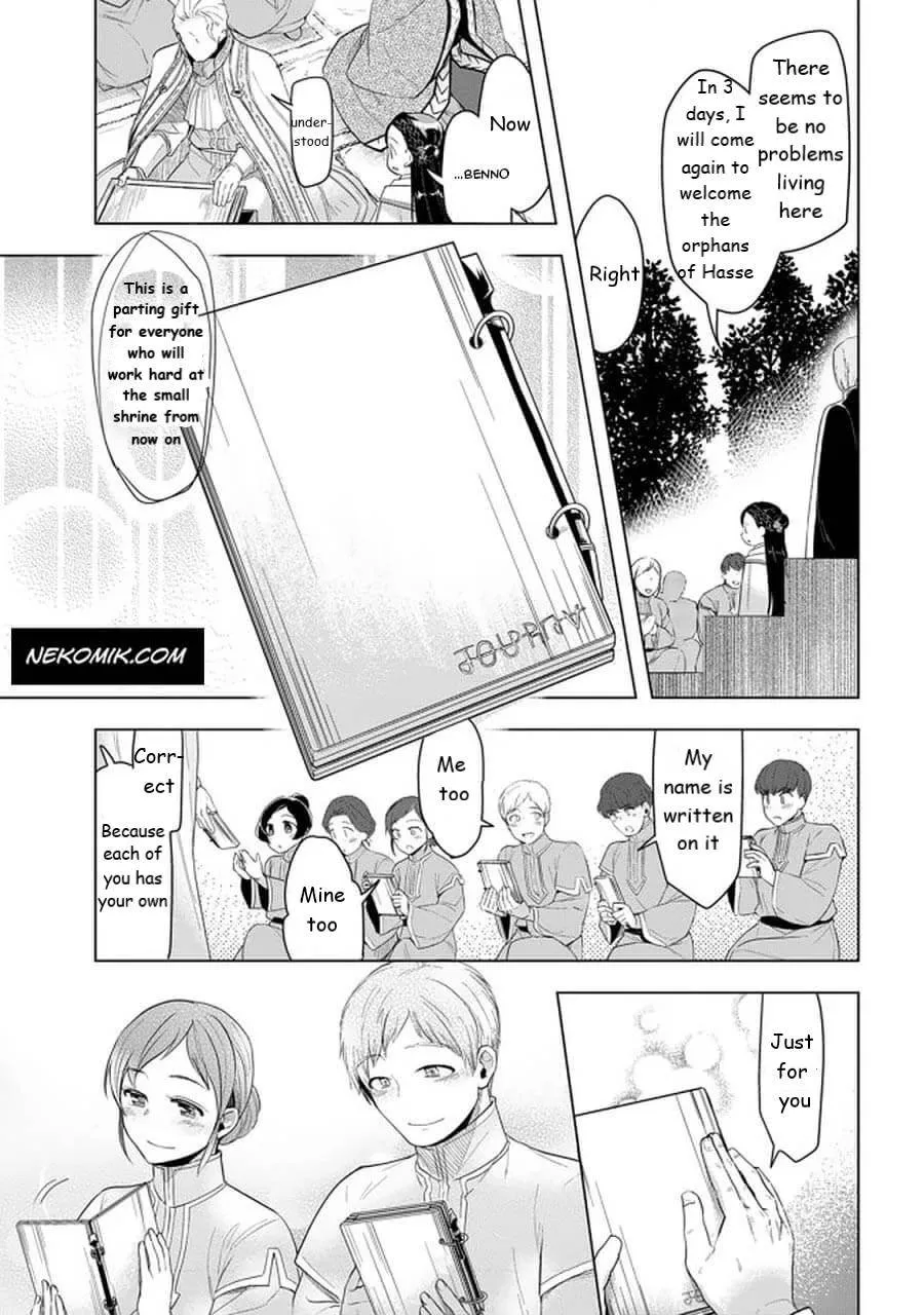 Ascendance of a Bookworm - Part 3 Chapter 23 page 17 - 