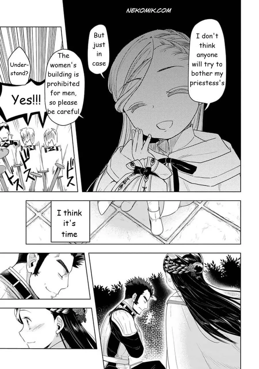 Ascendance of a Bookworm - Part 3 Chapter 23 page 19 - 