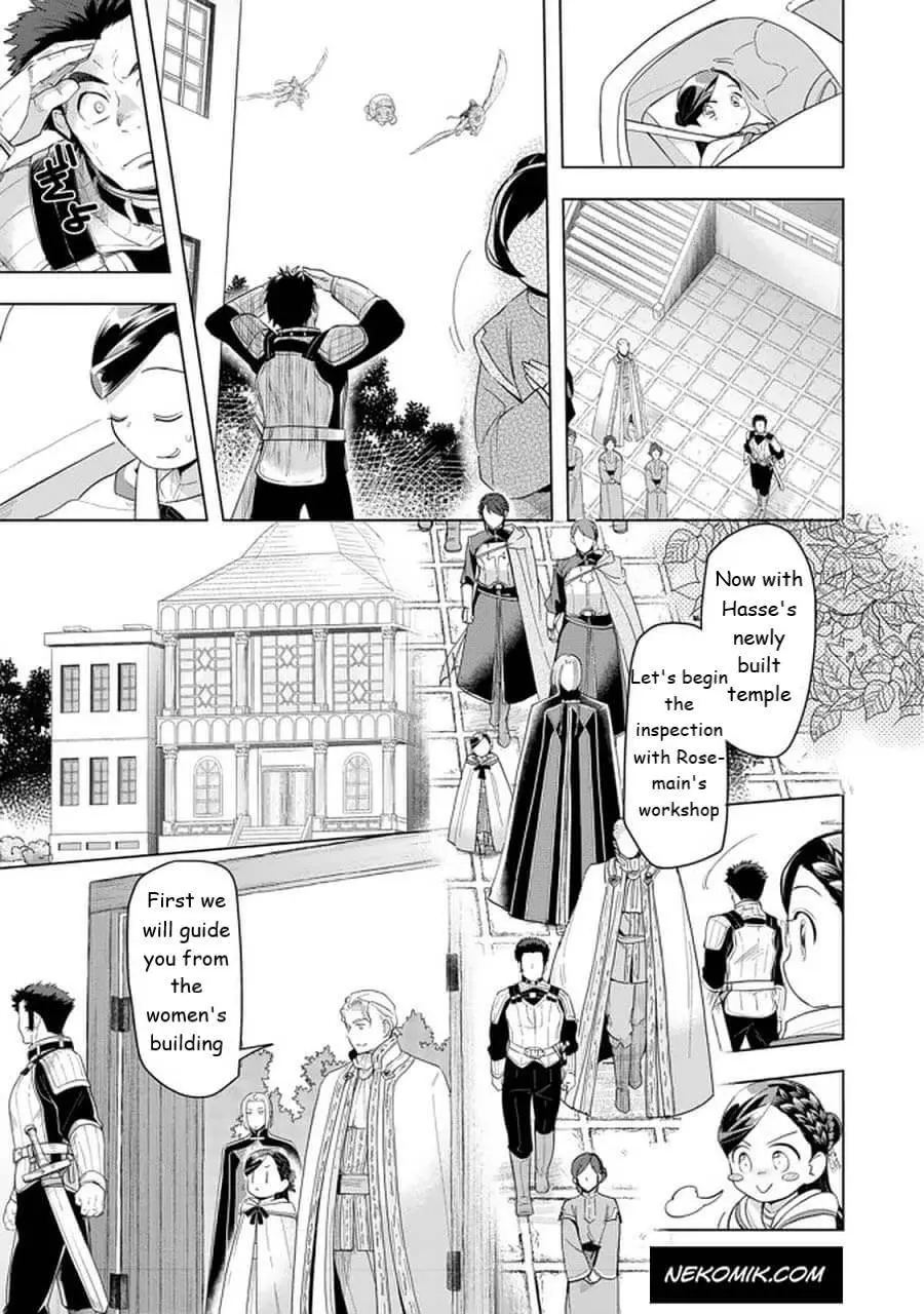 Ascendance of a Bookworm - Part 3 Chapter 23 page 7 - 