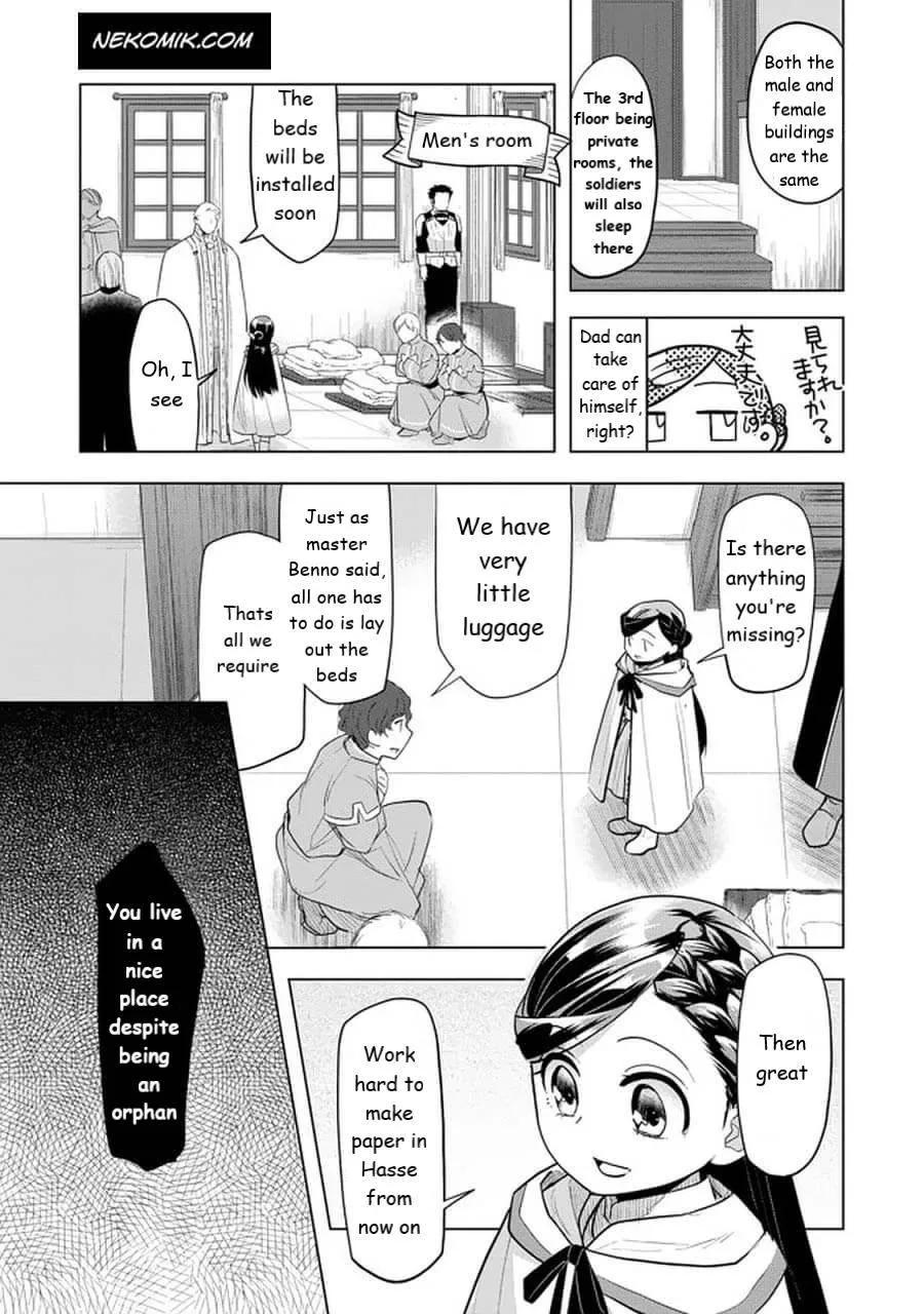 Ascendance of a Bookworm - Part 3 Chapter 23 page 9 - 