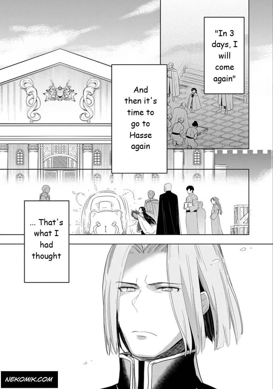 Ascendance of a Bookworm - Part 3 Chapter 24 page 1 - 