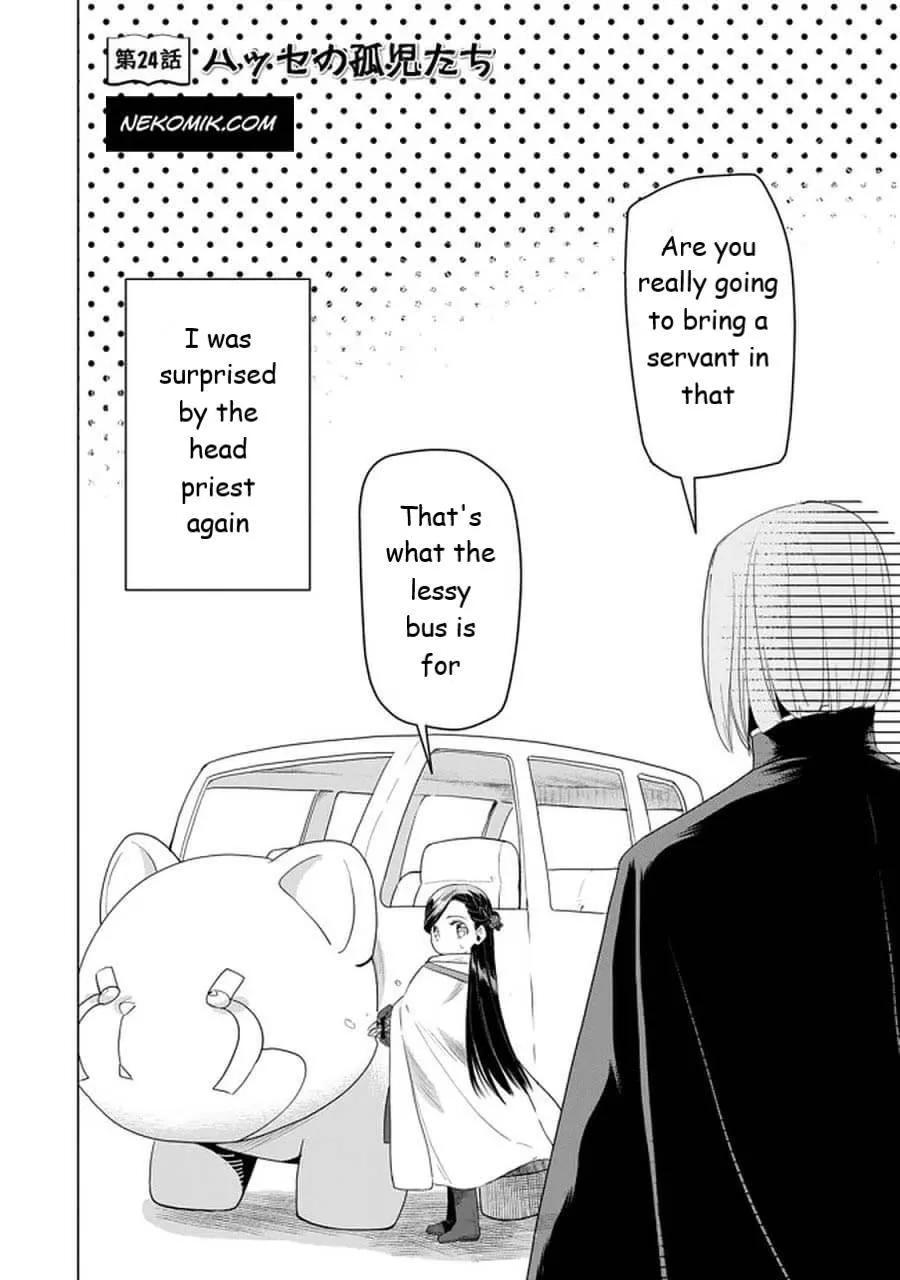 Ascendance of a Bookworm - Part 3 Chapter 24 page 2 - 