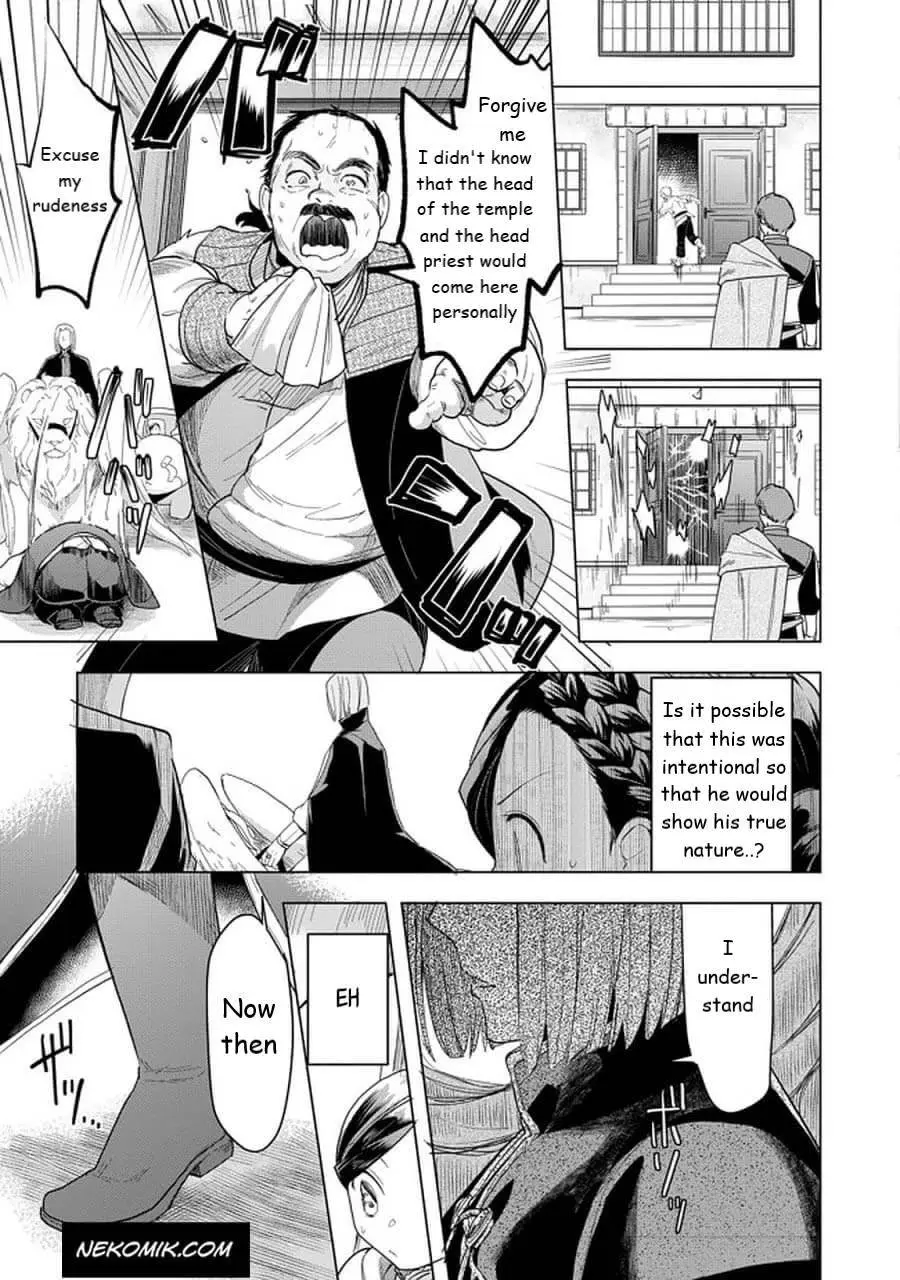Ascendance of a Bookworm - Part 3 Chapter 24 page 7 - 