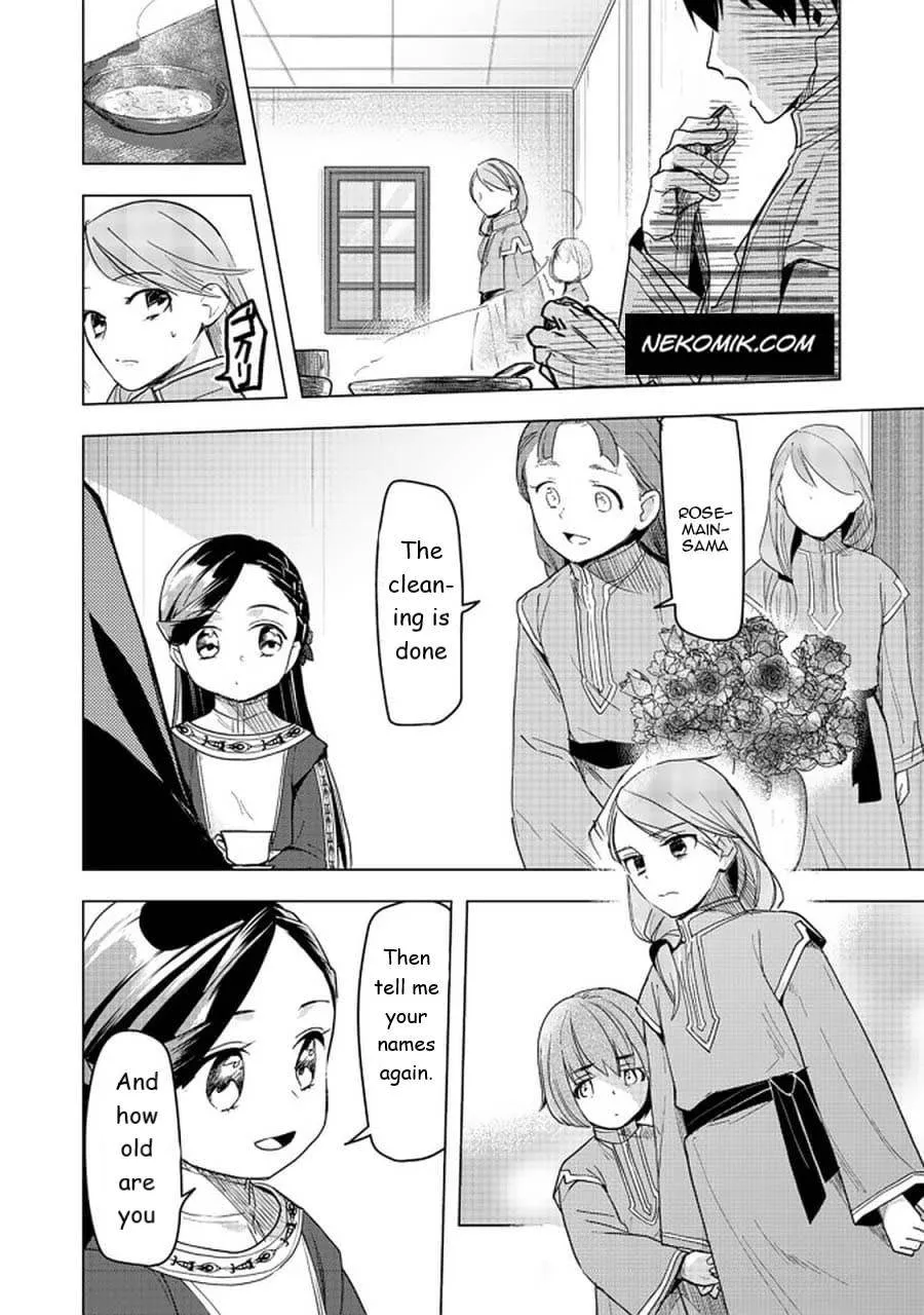 Ascendance of a Bookworm - Part 3 Chapter 25 page 2 - 