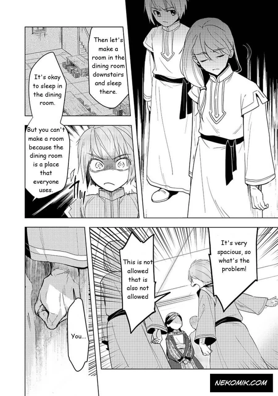 Ascendance of a Bookworm - Part 3 Chapter 25 page 18 - 