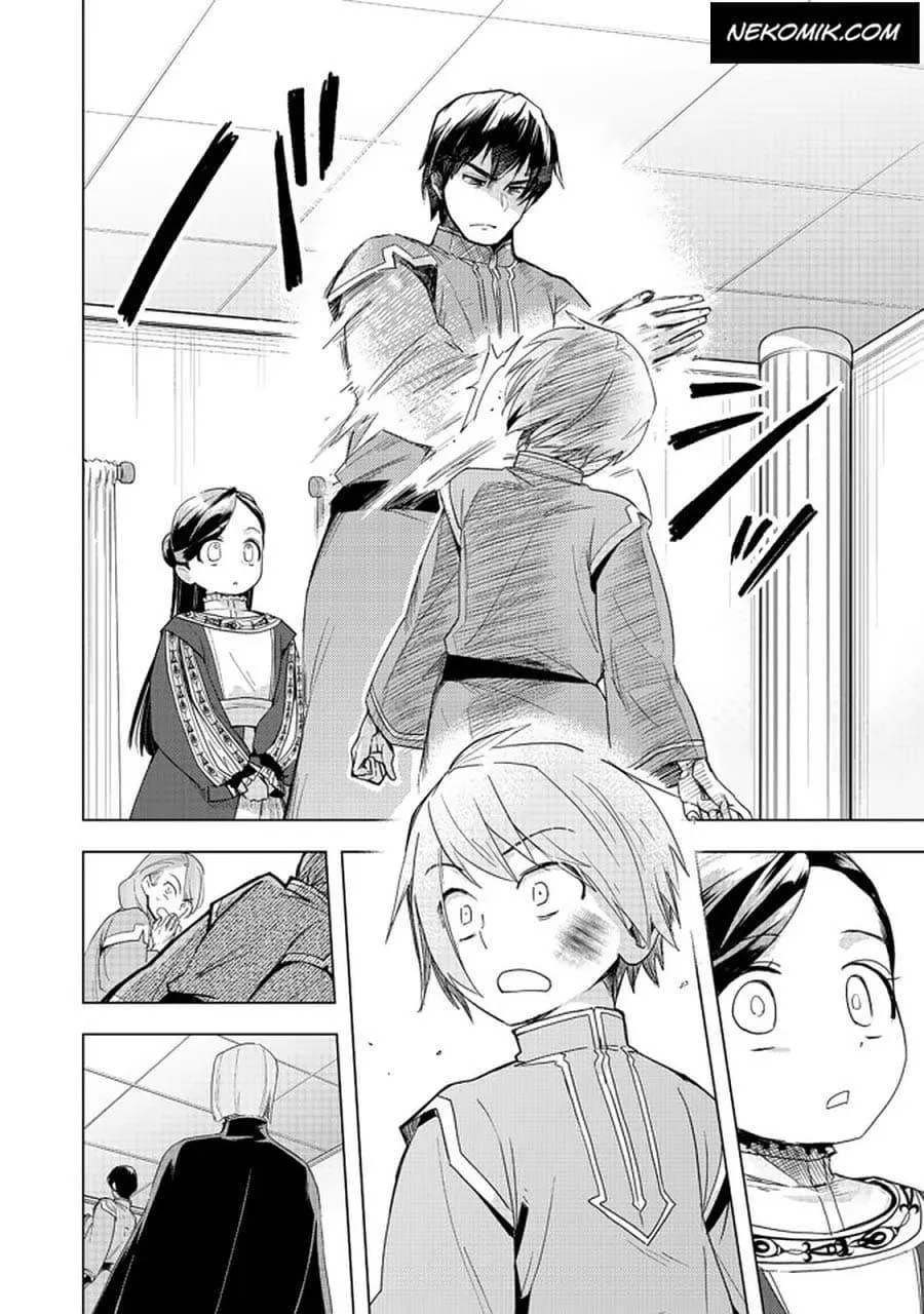 Ascendance of a Bookworm - Part 3 Chapter 25 page 20 - 
