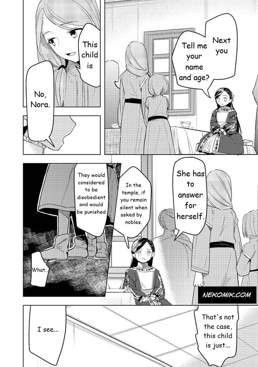 Ascendance of a Bookworm - Part 3 Chapter 25 page 4 - 