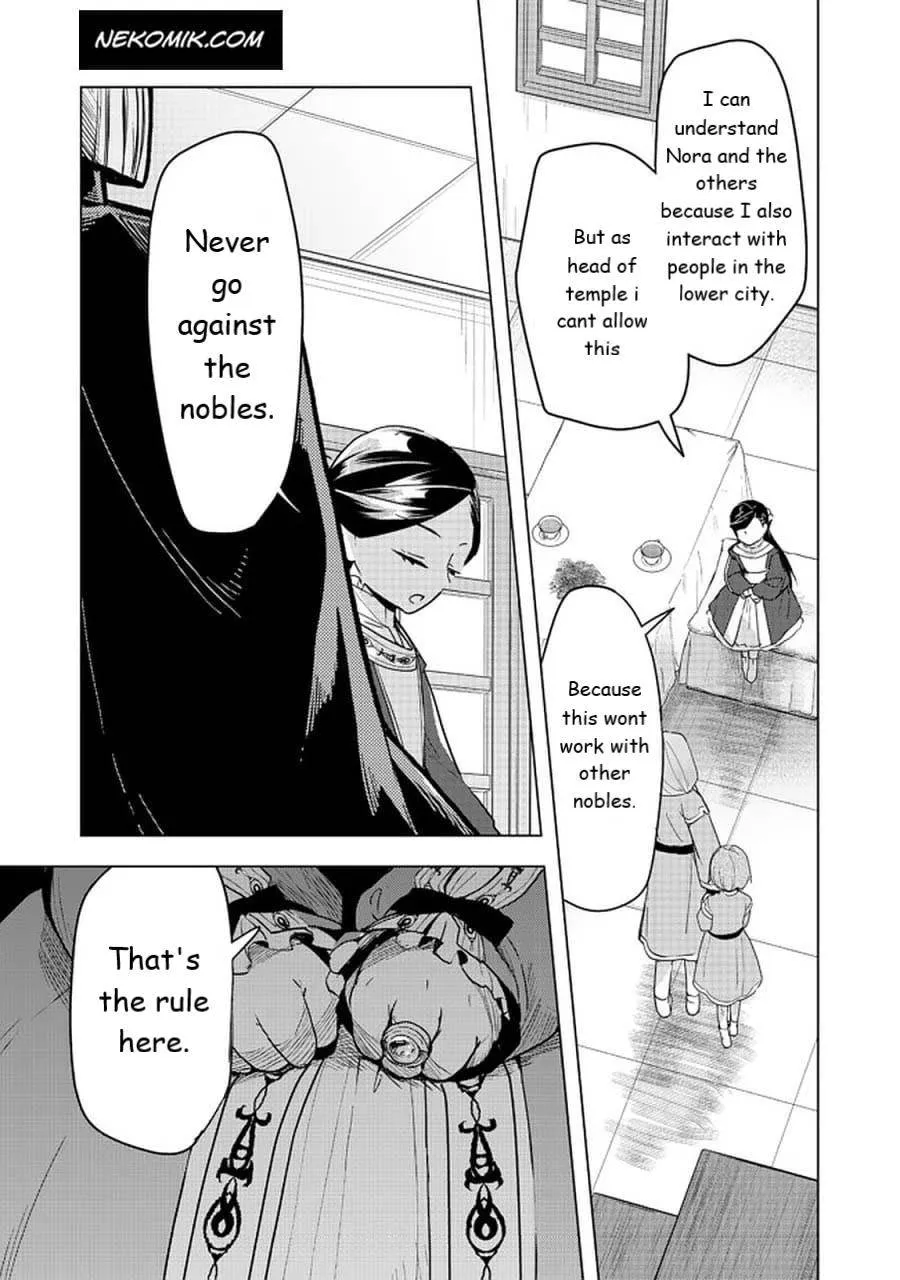 Ascendance of a Bookworm - Part 3 Chapter 25 page 5 - 