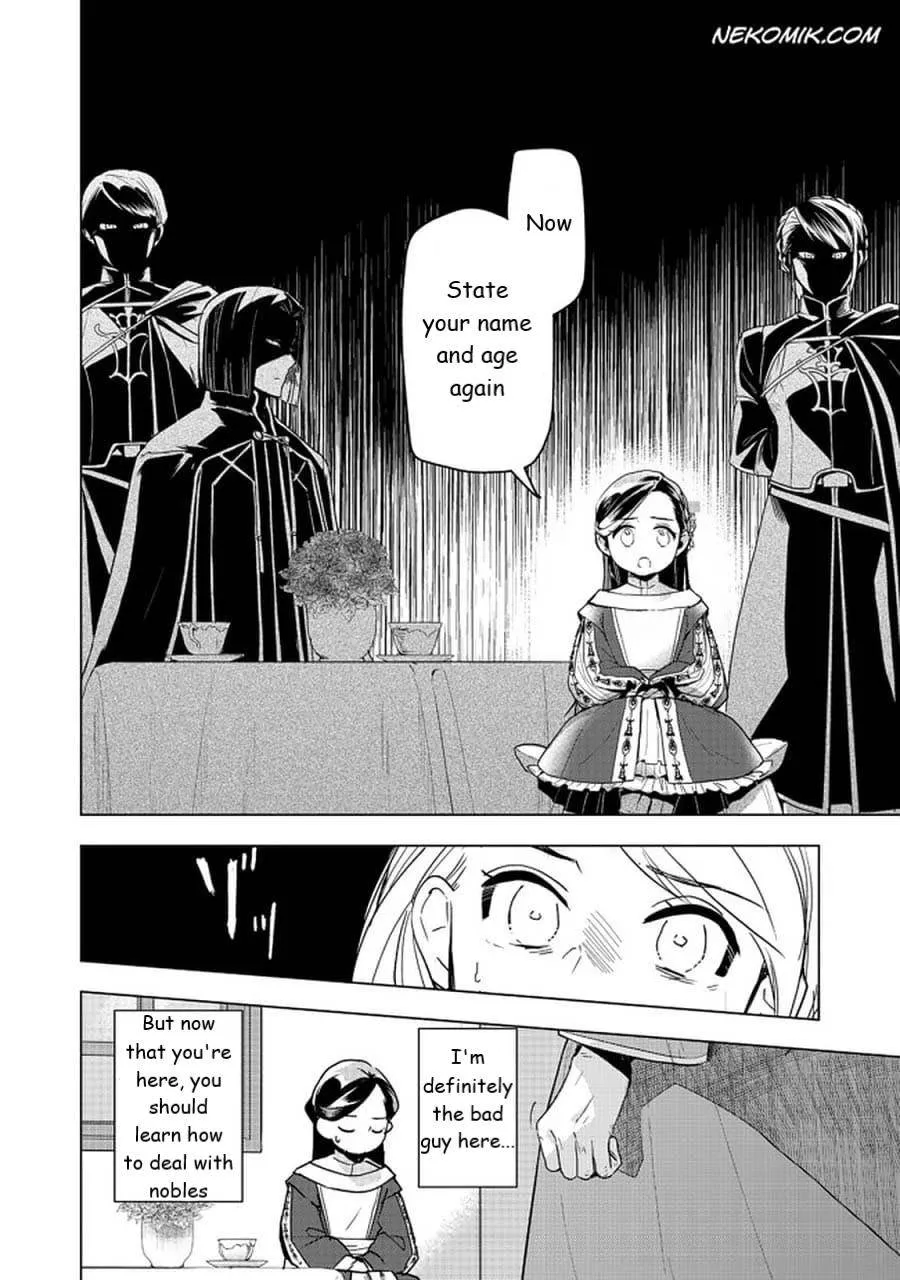 Ascendance of a Bookworm - Part 3 Chapter 25 page 6 - 