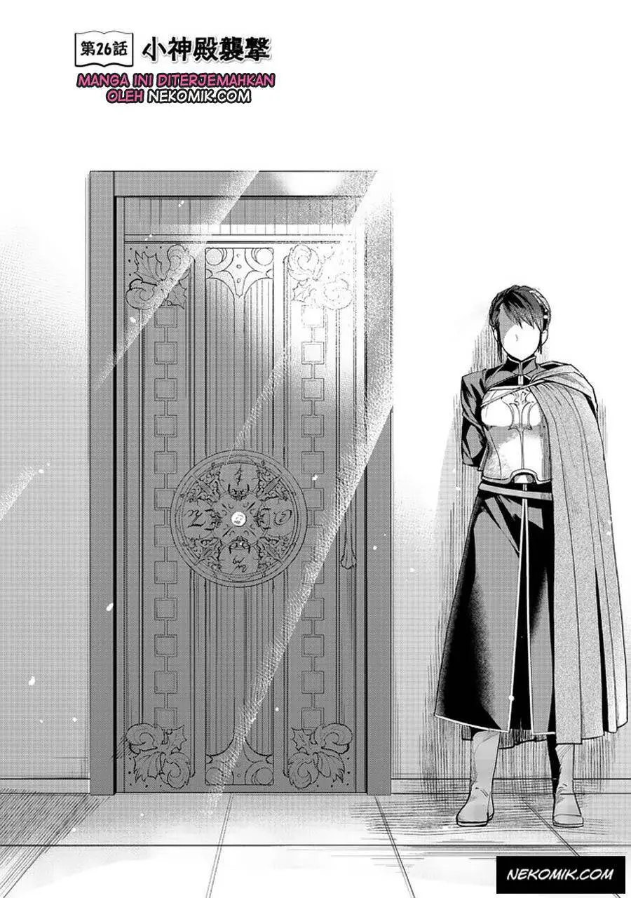 Ascendance of a Bookworm - Part 3 Chapter 26 page 2 - 