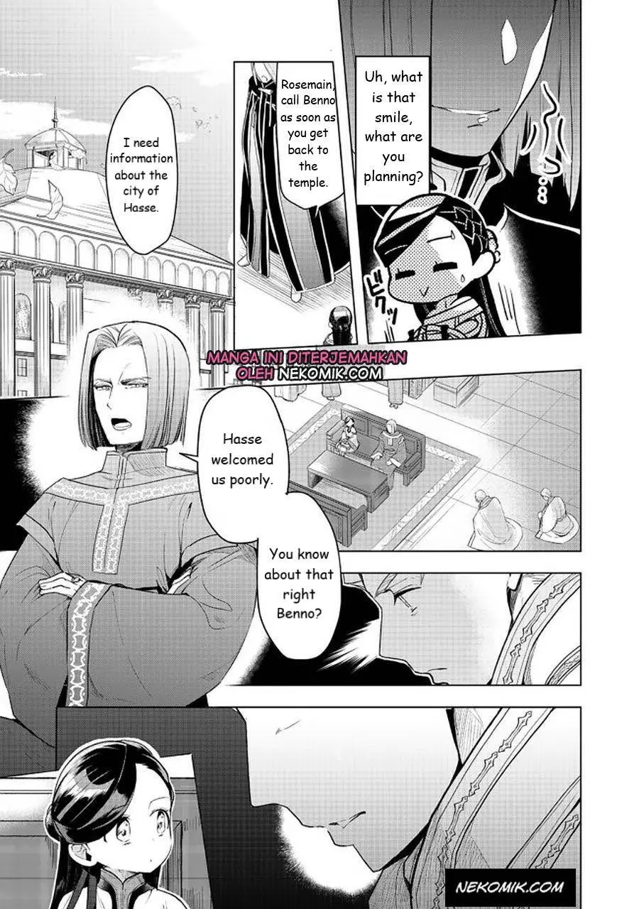 Ascendance of a Bookworm - Part 3 Chapter 26 page 11 - 