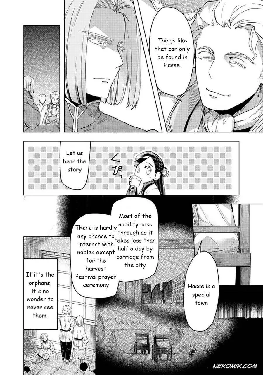 Ascendance of a Bookworm - Part 3 Chapter 26 page 12 - 