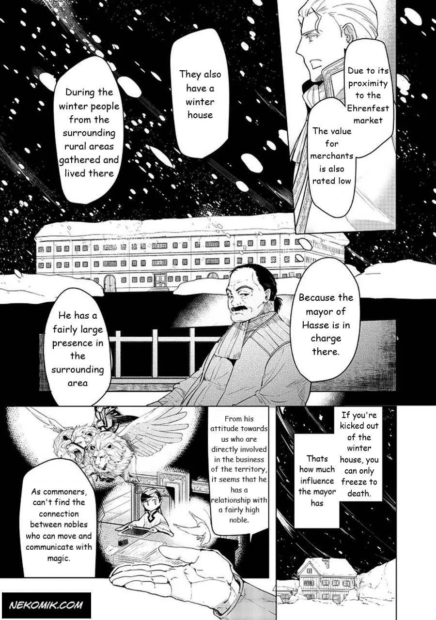 Ascendance of a Bookworm - Part 3 Chapter 26 page 13 - 