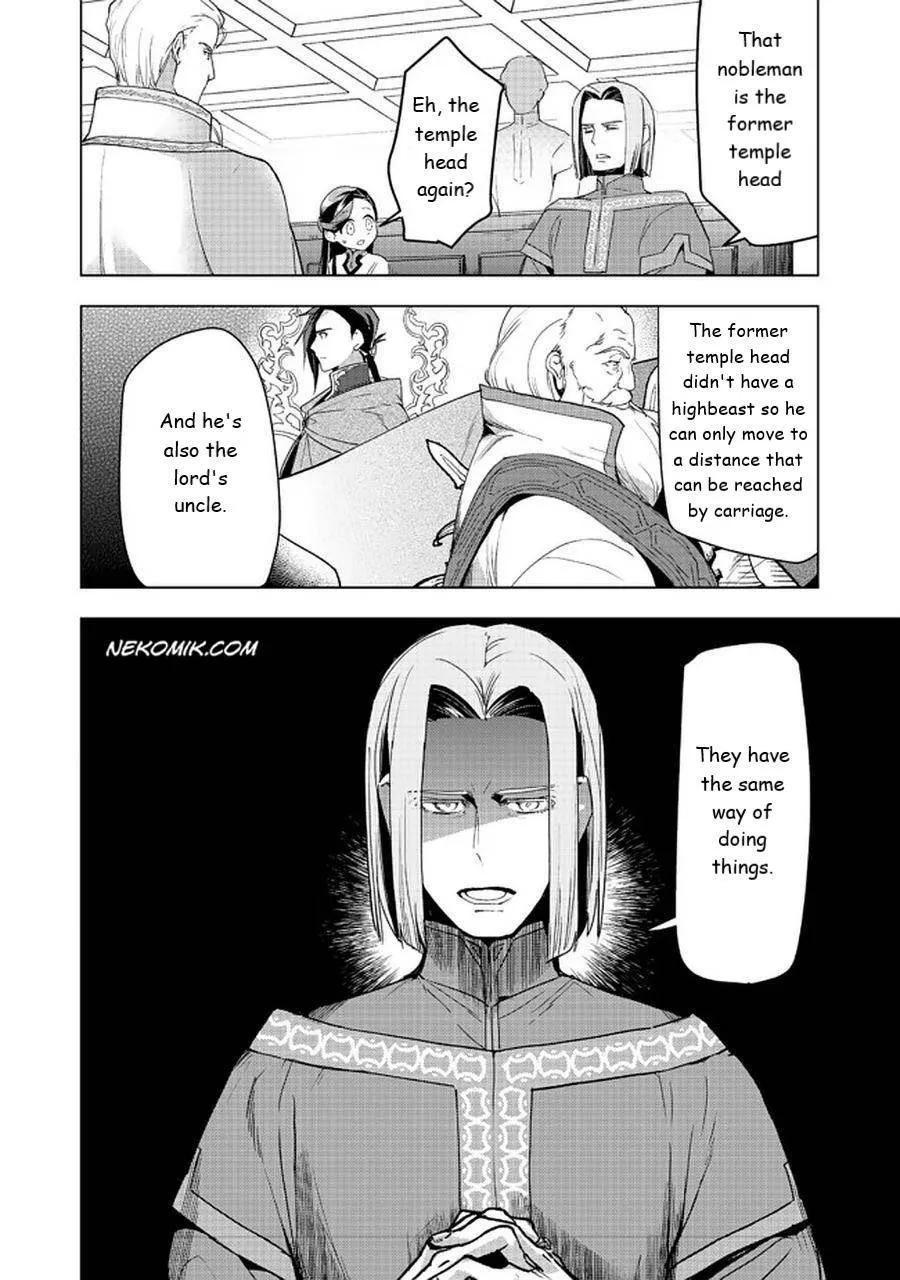 Ascendance of a Bookworm - Part 3 Chapter 26 page 14 - 