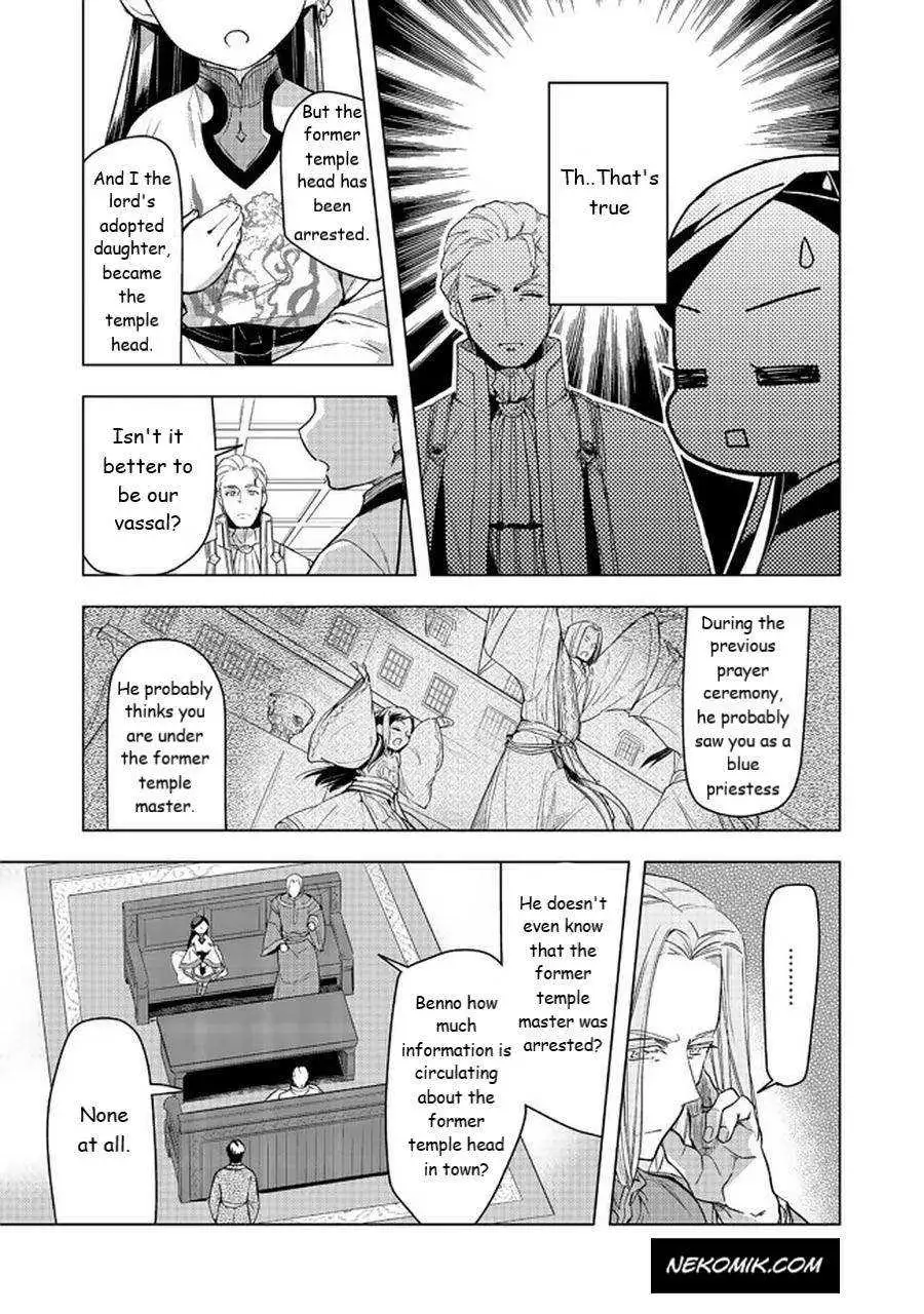 Ascendance of a Bookworm - Part 3 Chapter 26 page 15 - 
