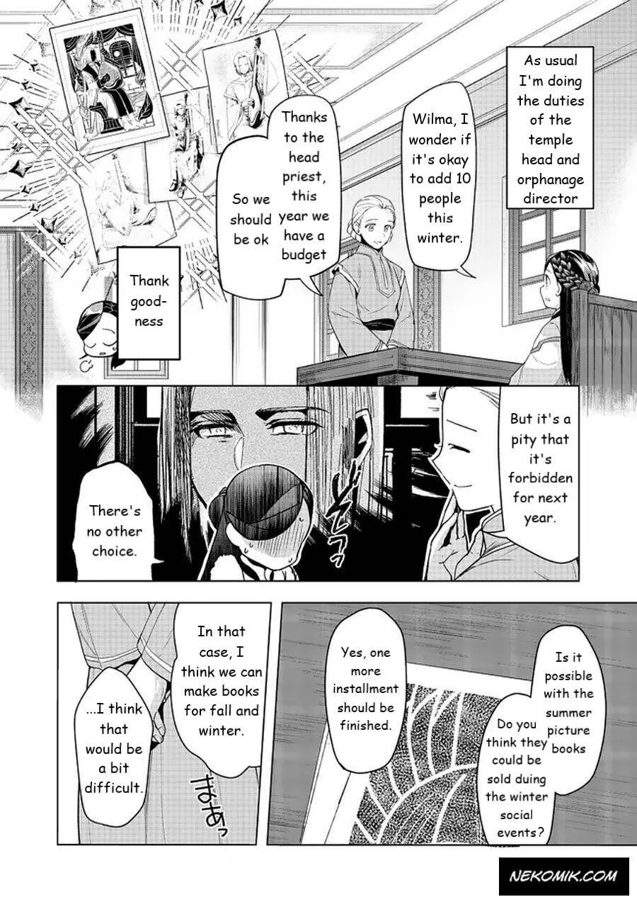 Ascendance of a Bookworm - Part 3 Chapter 26 page 18 - 