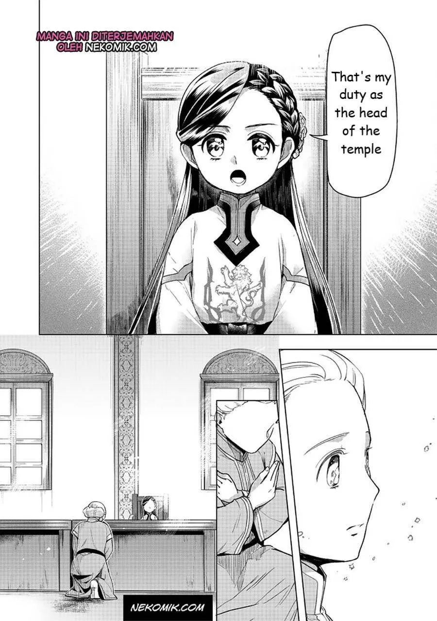 Ascendance of a Bookworm - Part 3 Chapter 26 page 20 - 