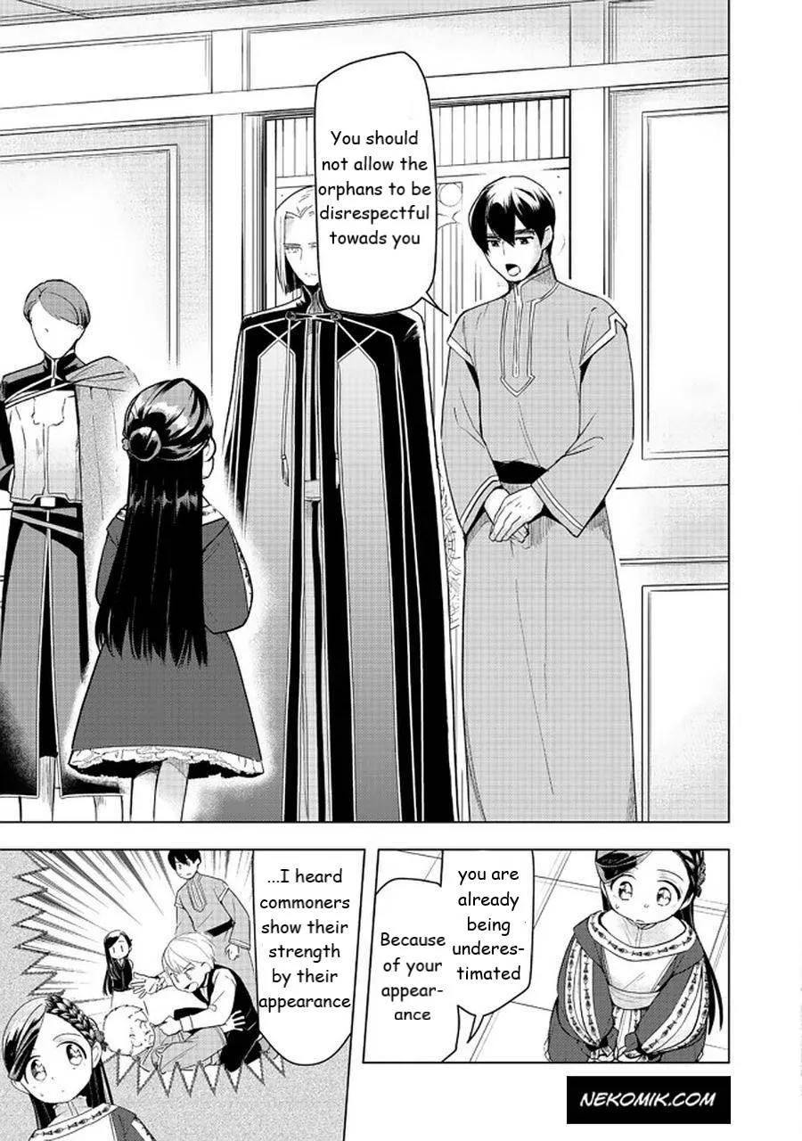 Ascendance of a Bookworm - Part 3 Chapter 26 page 3 - 