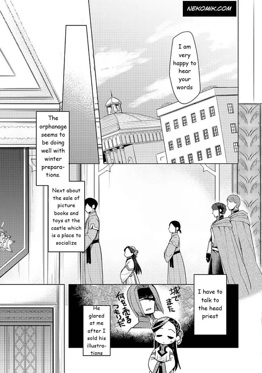 Ascendance of a Bookworm - Part 3 Chapter 26 page 21 - 