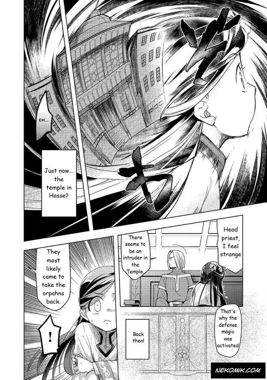 Ascendance of a Bookworm - Part 3 Chapter 26 page 24 - 
