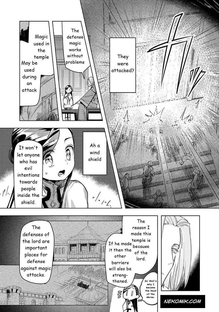 Ascendance of a Bookworm - Part 3 Chapter 26 page 27 - 