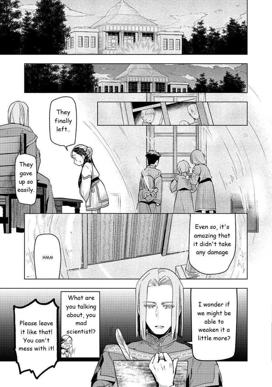 Ascendance of a Bookworm - Part 3 Chapter 26 page 29 - 