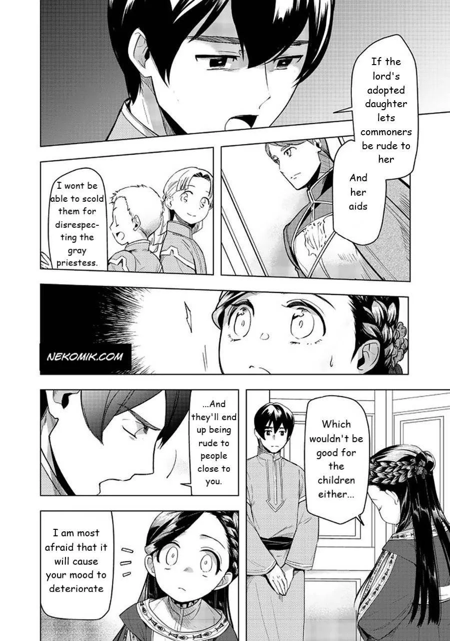 Ascendance of a Bookworm - Part 3 Chapter 26 page 4 - 