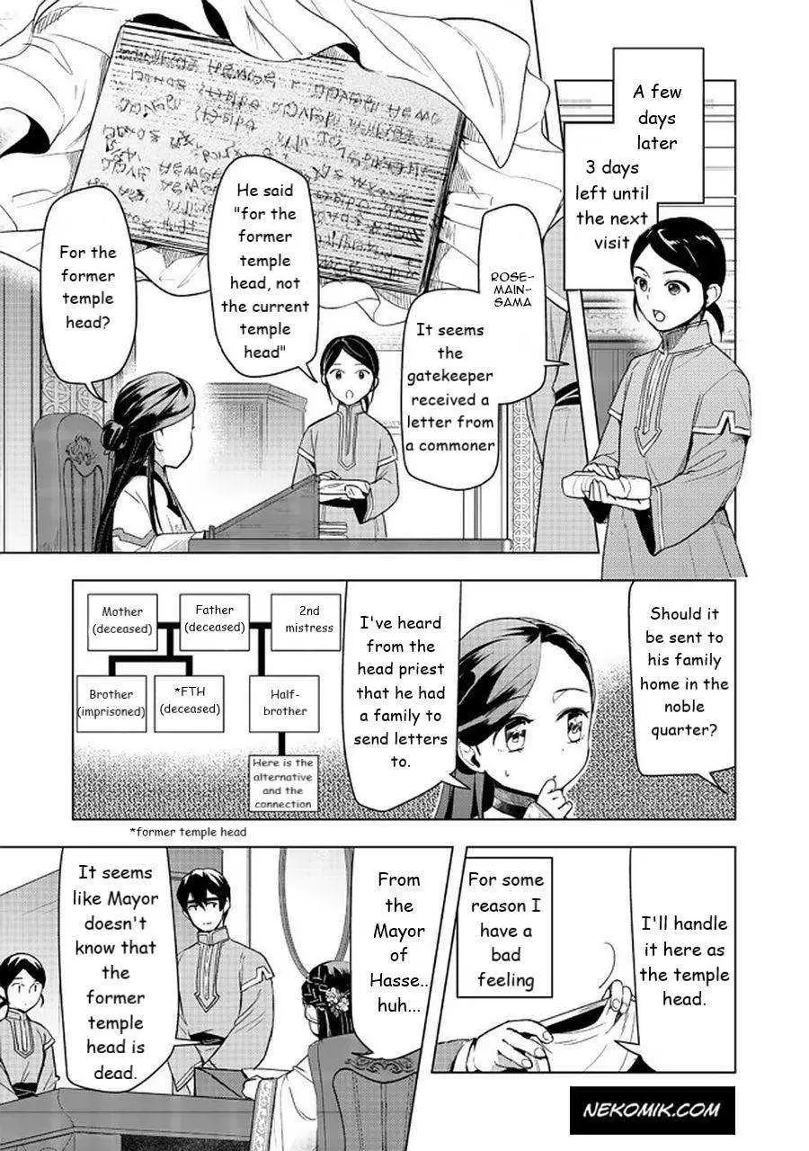 Ascendance of a Bookworm - Part 3 Chapter 26 page 33 - 