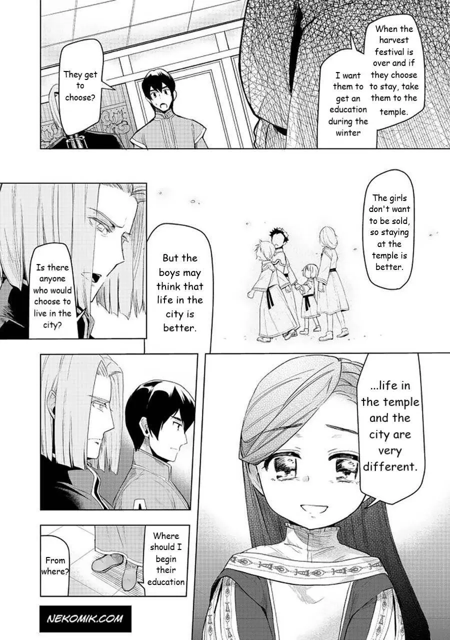 Ascendance of a Bookworm - Part 3 Chapter 26 page 8 - 