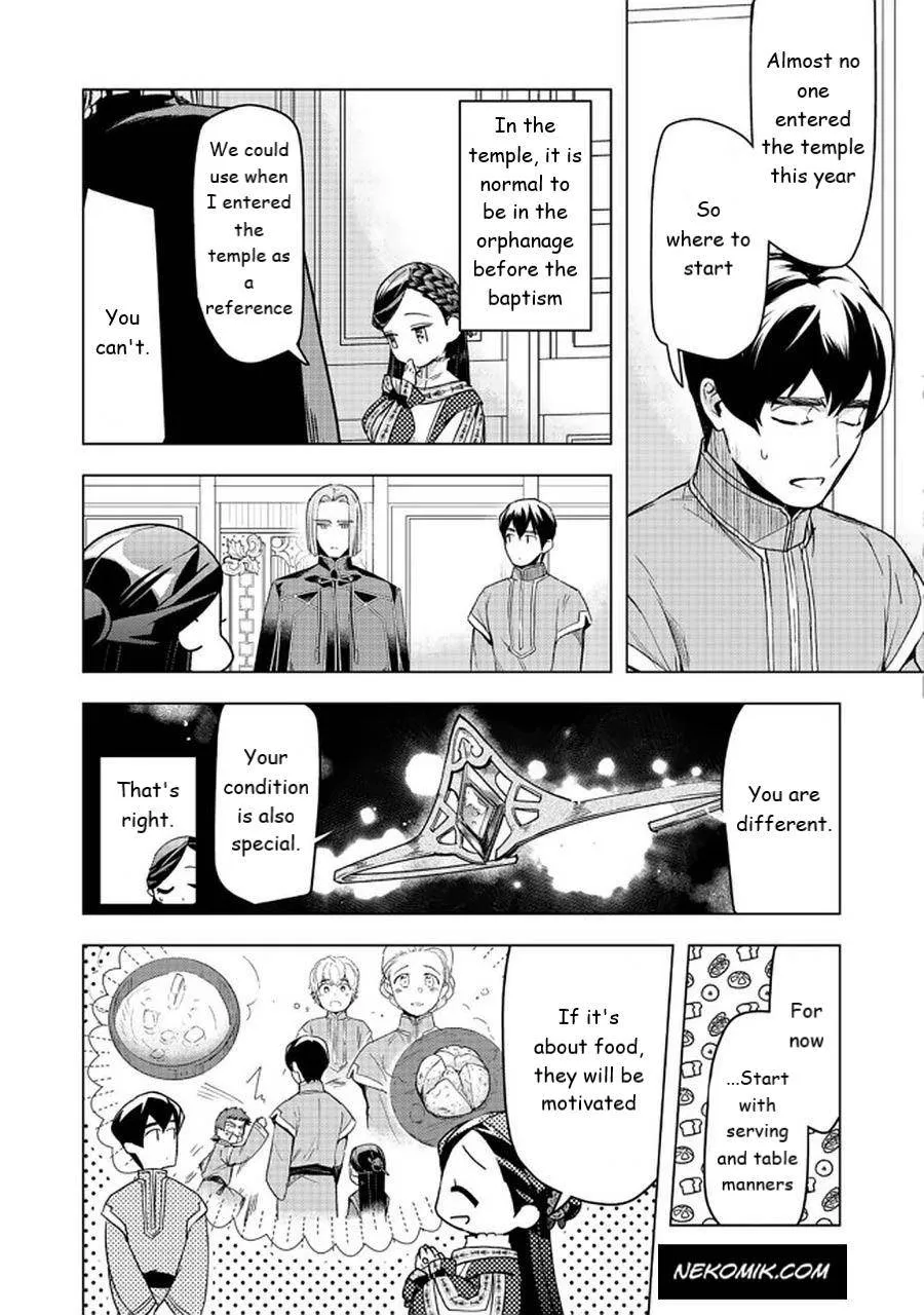 Ascendance of a Bookworm - Part 3 Chapter 26 page 9 - 