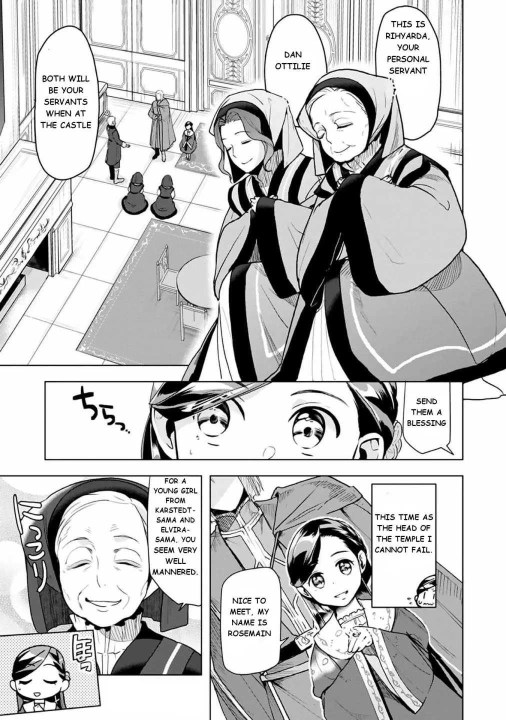 Ascendance of a Bookworm - Part 3 Chapter 8 page 13 - 
