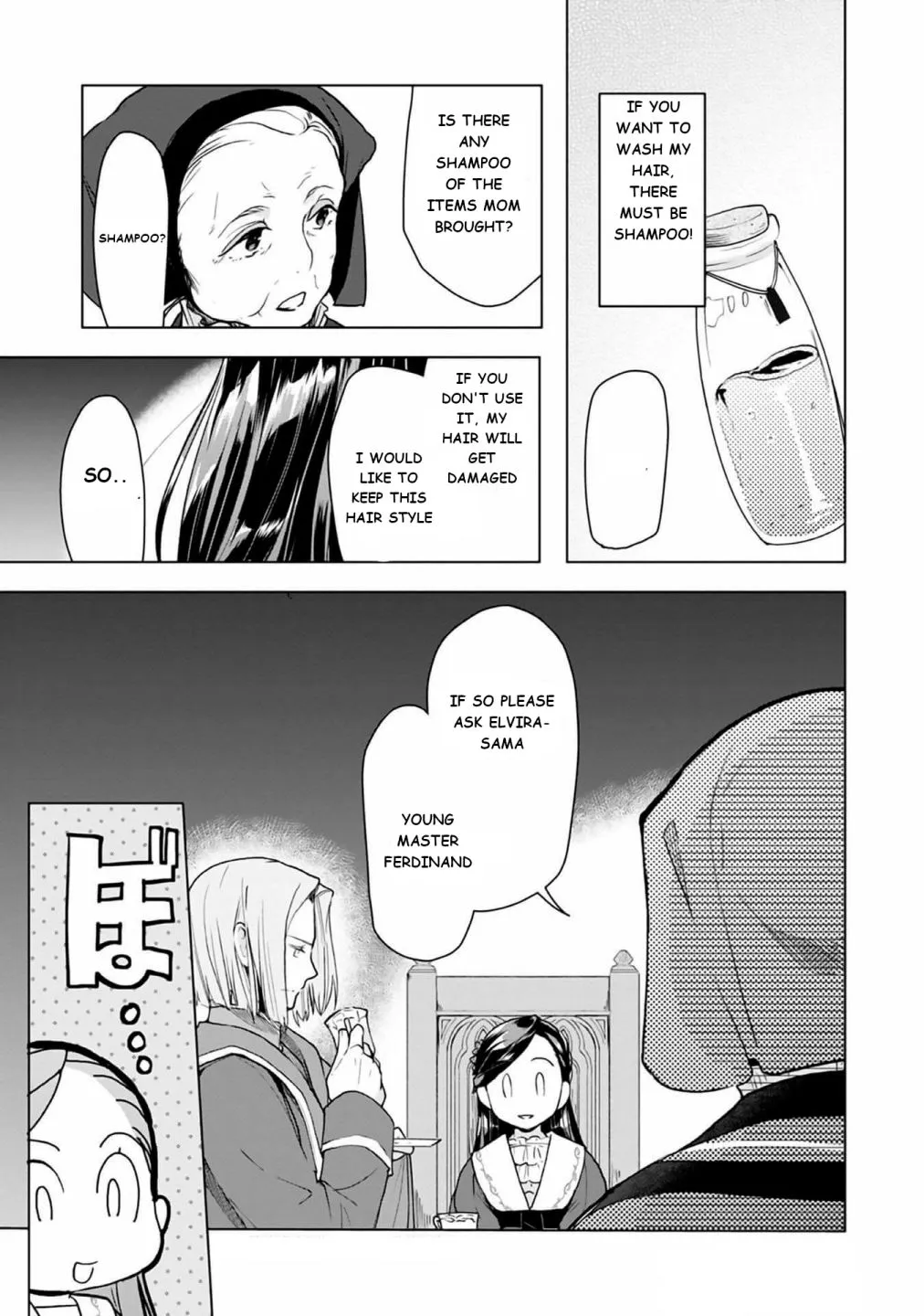 Ascendance of a Bookworm - Part 3 Chapter 8 page 15 - 