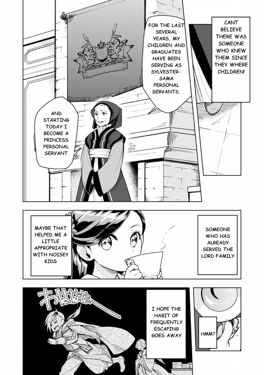 Ascendance of a Bookworm - Part 3 Chapter 8 page 18 - 