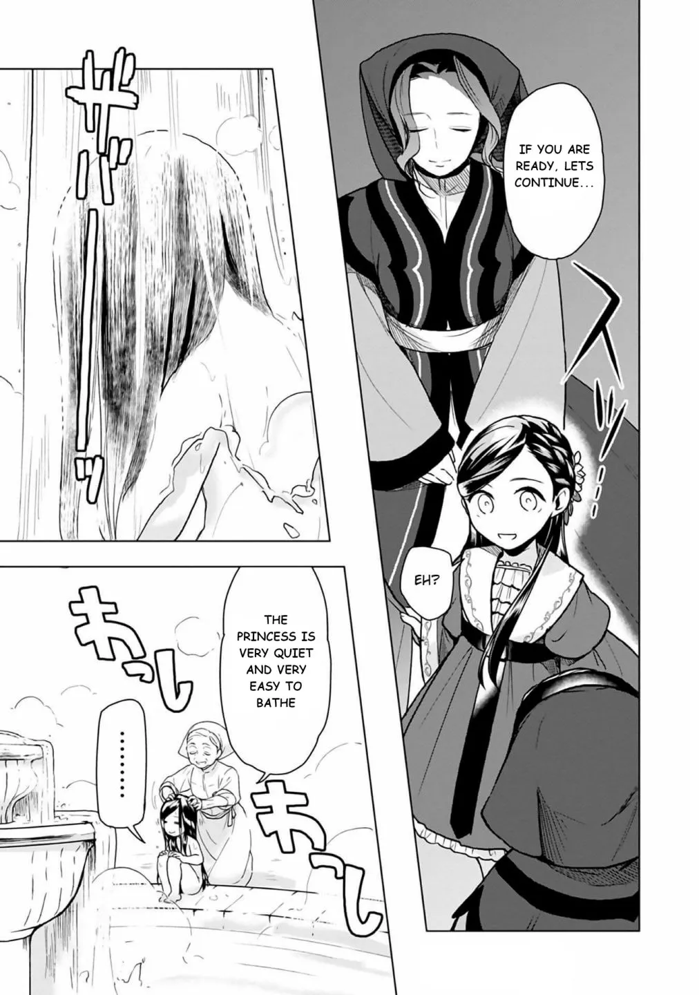 Ascendance of a Bookworm - Part 3 Chapter 8 page 21 - 