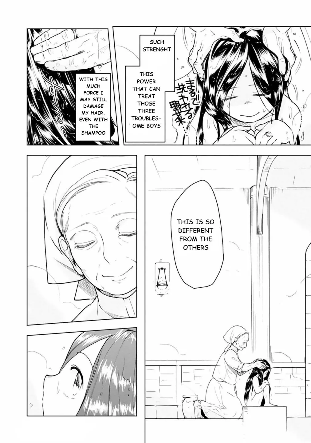 Ascendance of a Bookworm - Part 3 Chapter 8 page 22 - 