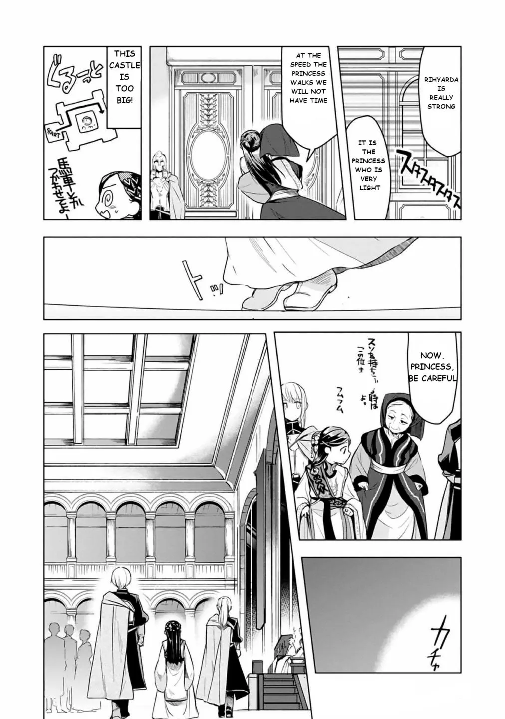 Ascendance of a Bookworm - Part 3 Chapter 8 page 28 - 