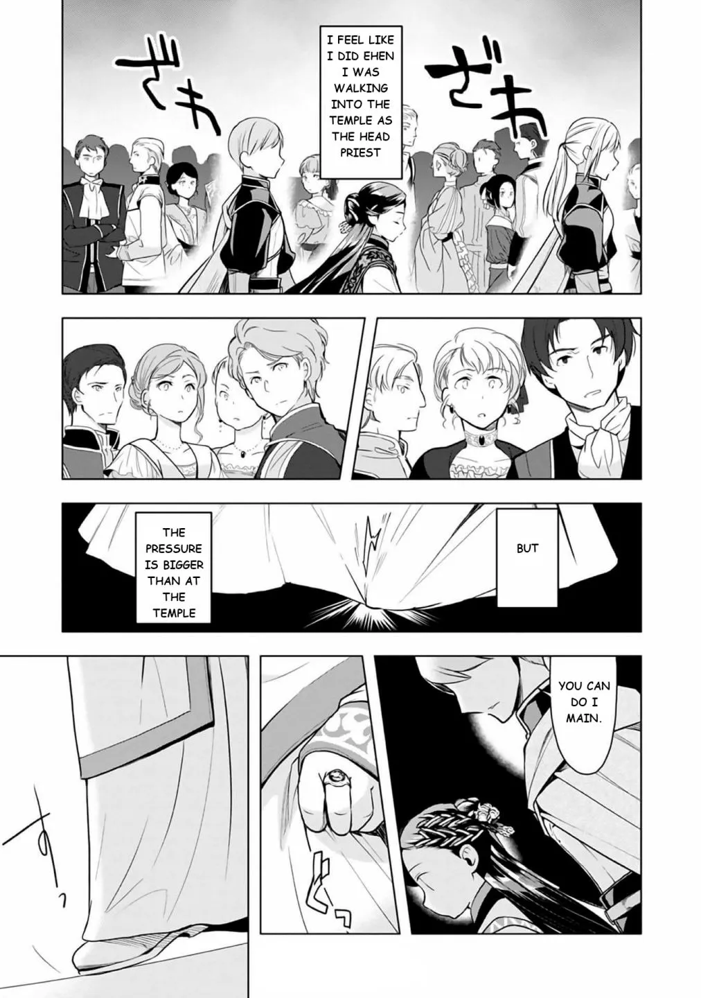 Ascendance of a Bookworm - Part 3 Chapter 8 page 29 - 
