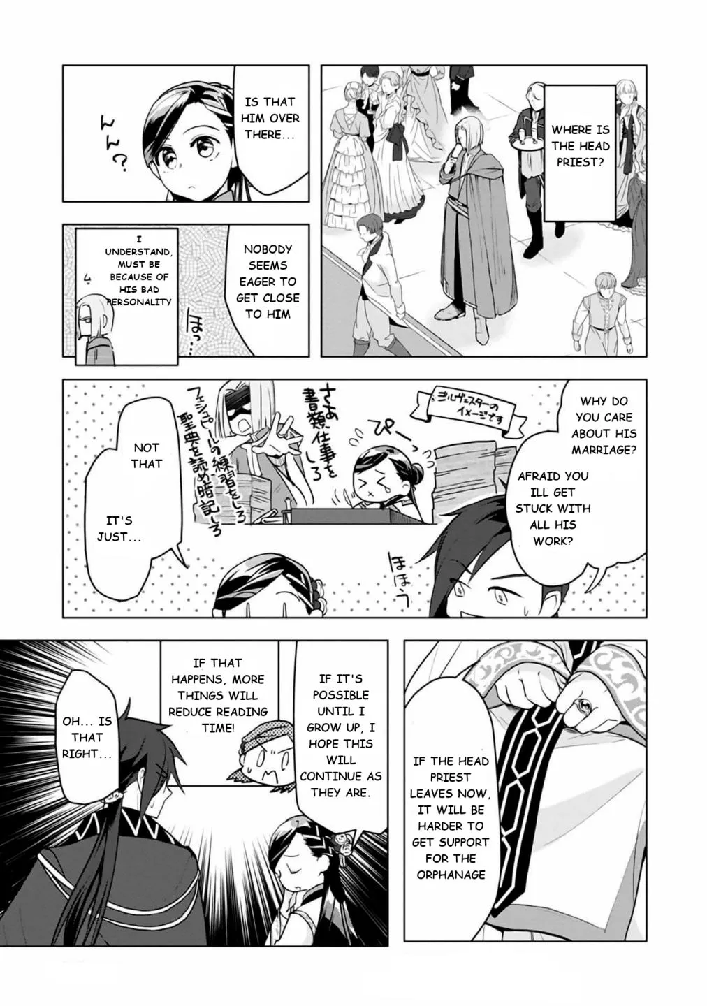 Ascendance of a Bookworm - Part 3 Chapter 8 page 31 - 