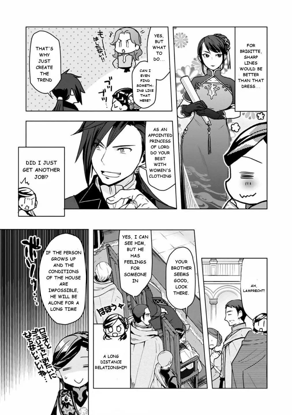 Ascendance of a Bookworm - Part 3 Chapter 8 page 35 - 