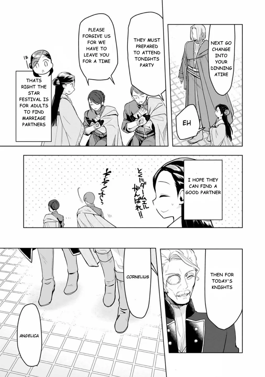 Ascendance of a Bookworm - Part 3 Chapter 8 page 9 - 