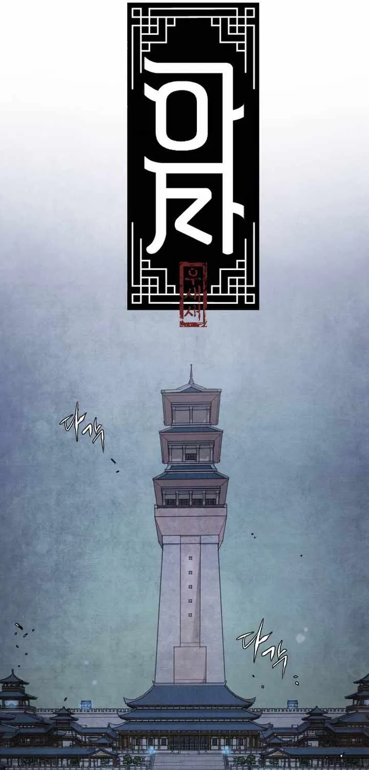 ASHA Chapter 1 page 8 - 