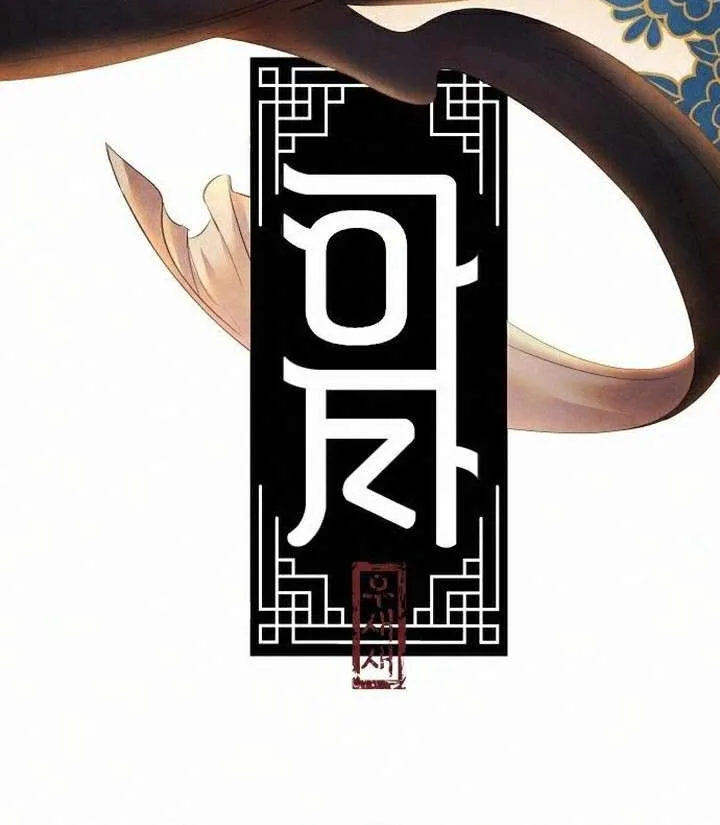 ASHA Chapter 7 page 6 - 