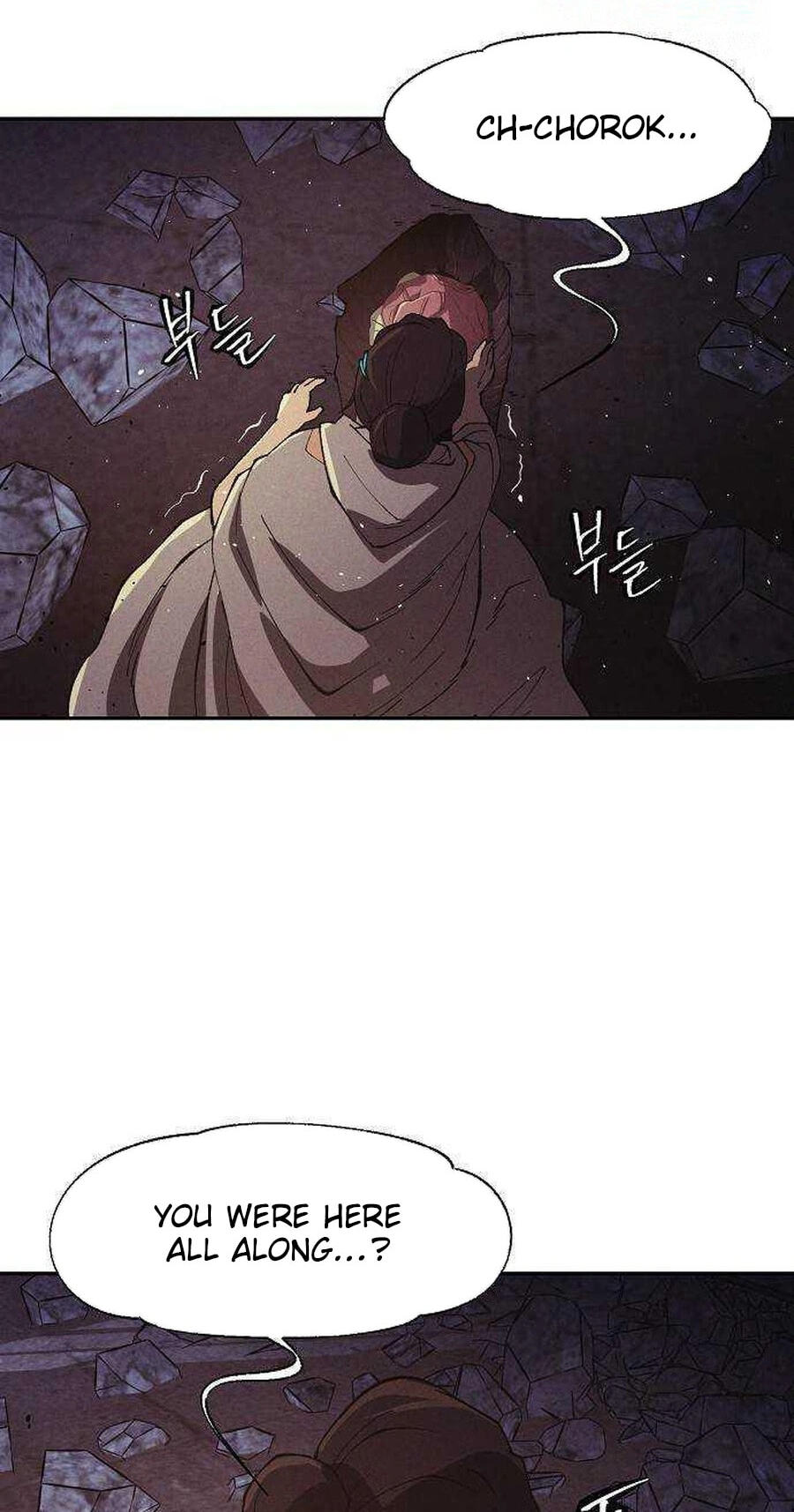 Ashen Oreum Chapter 40 page 13 - 
