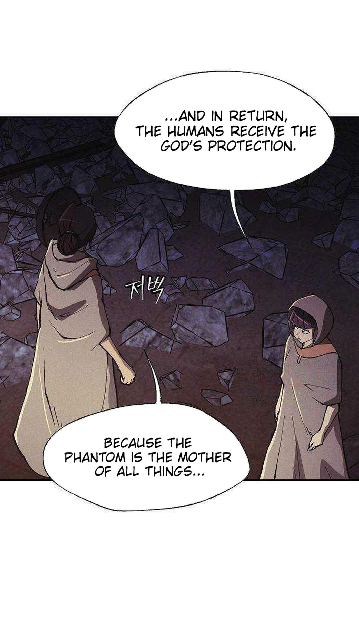Ashen Oreum Chapter 40 page 5 - 
