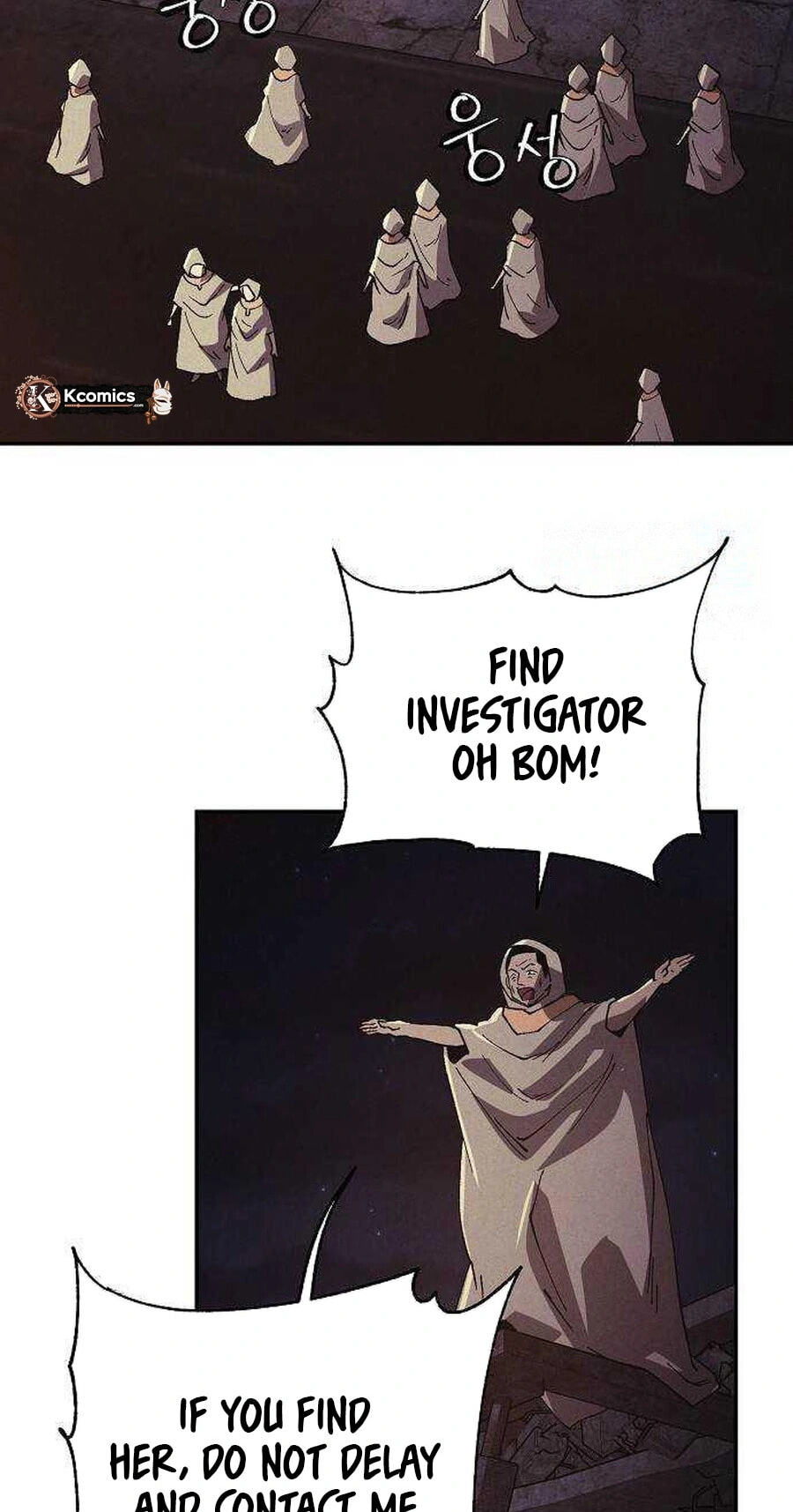 Ashen Oreum Chapter 40 page 47 - 