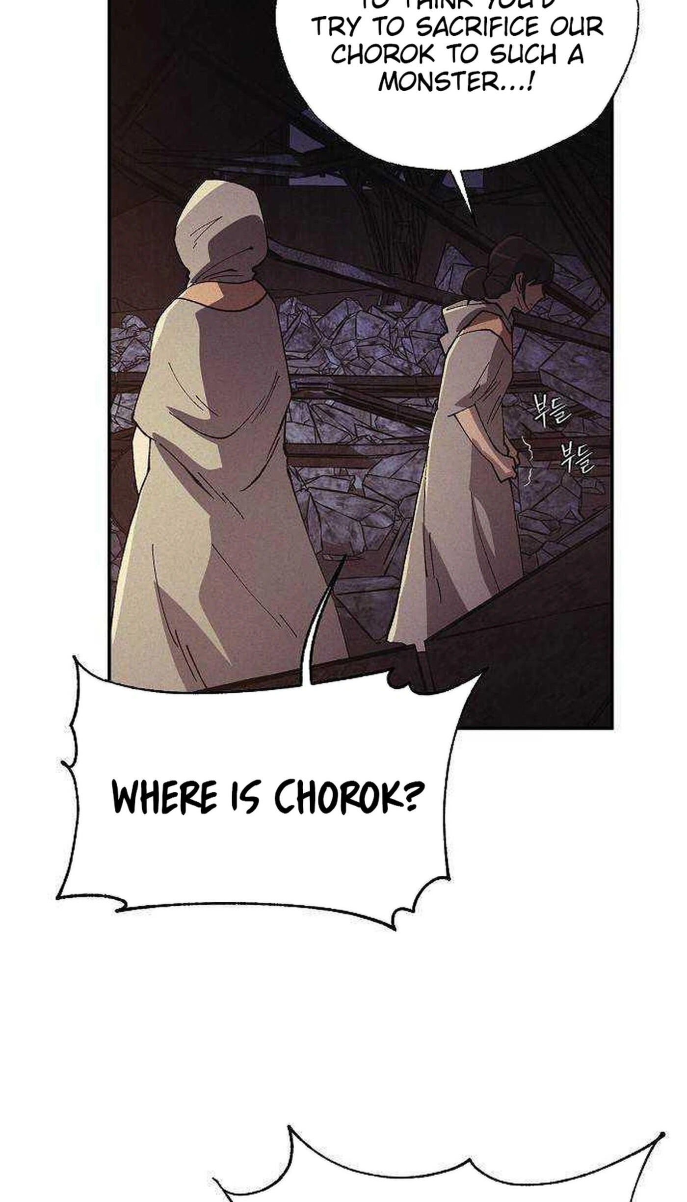 Ashen Oreum Chapter 40 page 7 - 