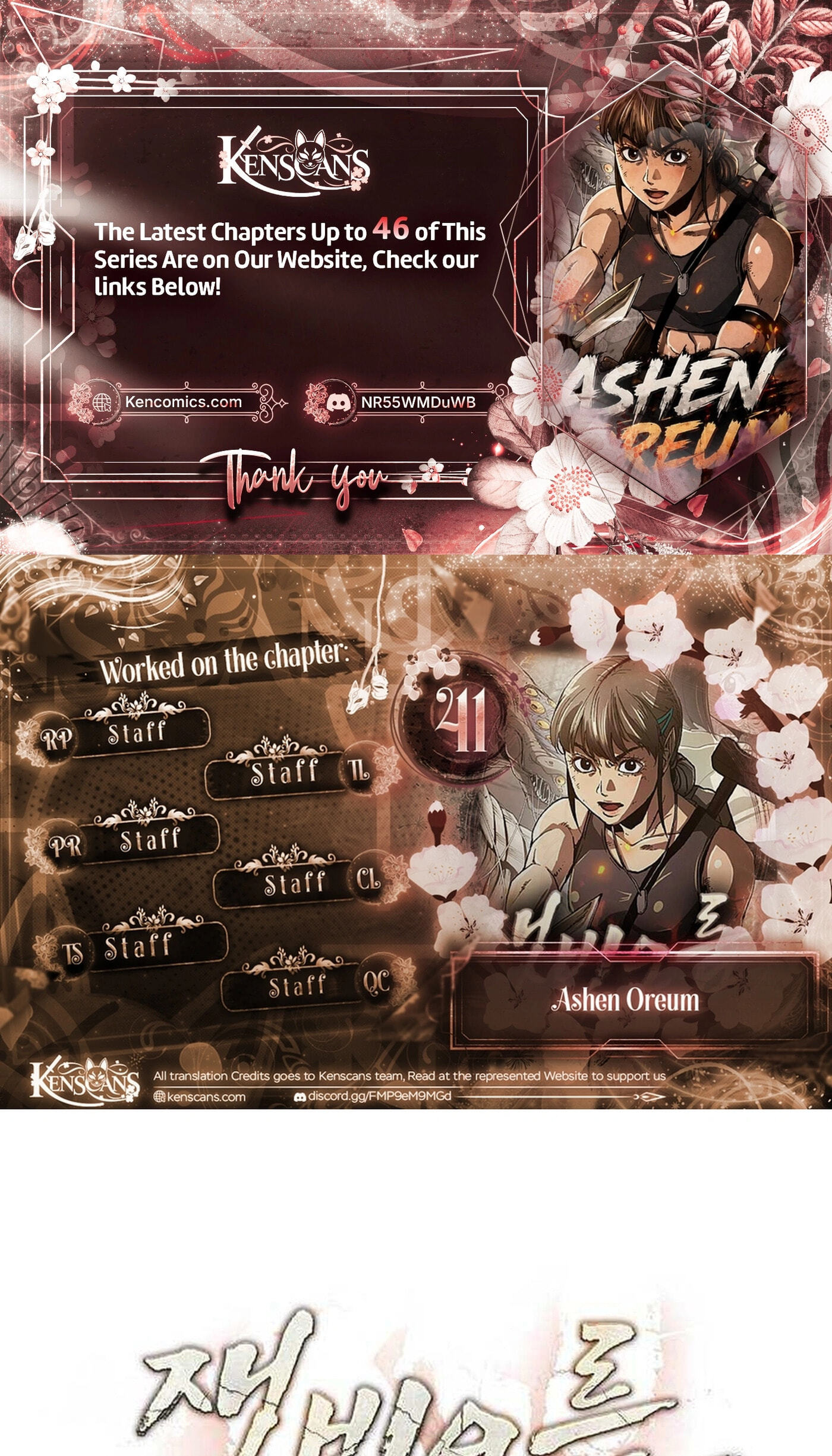 Ashen Oreum Chapter 41 page 1 - 